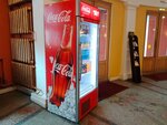 Coca-cola (Lenina Avenue, 21) ، آلة البيع الذاتي