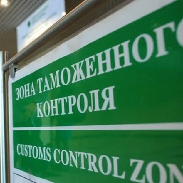 Customs broker NUR-Asyl Transgroup, Almaty, photo