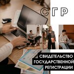 GetCert (Mūqağali Maqataev kóshesi, 117А), certification center