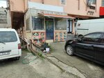 Onur Patso Burger (İstanbul, Bayrampaşa, Yenidoğan Mah., Abdi İpekçi Cad., 161A) ، وجبات سريعة