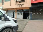 Aksakal Business Center (Istanbul, Bayrampasa, Yenidogan Neighborhood, Abdi Ipekci Avenue, 161) ، مركز أعمال