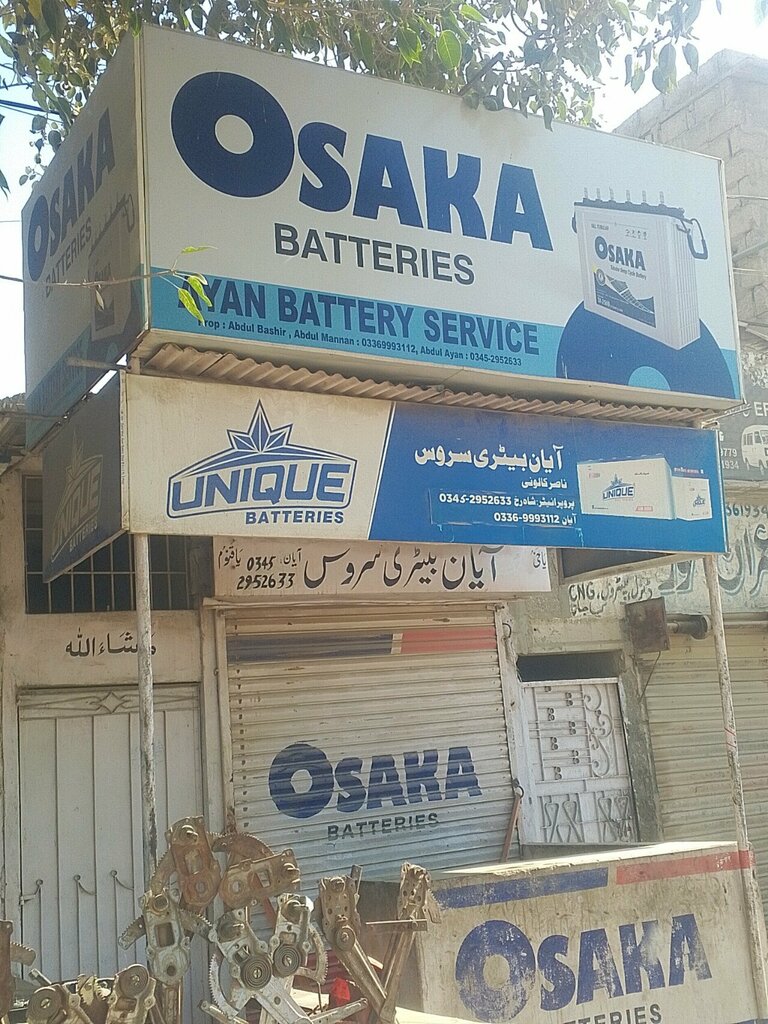 Batteries and chargers Ayaan Battery Service, Karachi, photo