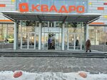 Т-Банк (10 Let Oktyabrya Street, 92), atm