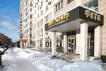 Балет на Ходынке (Grizodubovoy Street, 4к3), dance school
