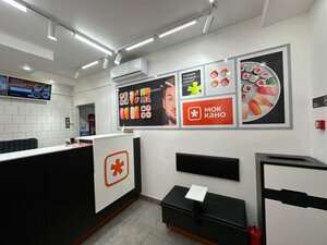 Mokkano (Kurovskoe, Sovetskaya Street, 101), barra de sushi