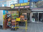 Bicer Market Fast Food (Ankara Province, Altındag District, Besikkaya Neighborhood, 1956th Street, 1) ، مطعم