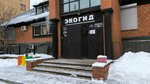 Вейст Аккаунтинг (gorodskoy okrug Chelyabinsk, Tsentralniy District, Sovetskaya ulitsa, 10), accountants