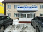 Rentek Agro (Mayakovskogo Street, 30) ، الآلات والمعدات الزراعية
