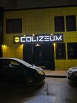 Colizeum (Bondarenko Street, 19), ciberdeporte