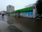 Цуп, терминал (Lenina Avenue, 35), payment terminal