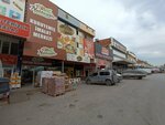 Alcan Tobacco (Ankara Province, Yenimahalle, Macun Mah., 189. Cad., 233) ، متجر مستلزمات التدخين