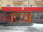 Сберлогистика (8 Marta Street, 101), parcel automat
