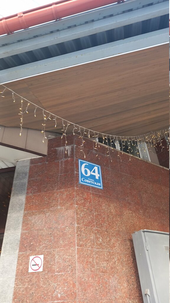 Marketing services Лаборатория маркетинга Пятковского, Novosibirsk, photo
