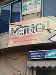 Metro (Allama Iqbal Town, Ravi Block, 823), paintwork materials