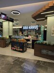 Ara Kahve (Istanbul, Sisli, Merkez Neighborhood, Mecidiyekoy Frontage Road, 12), cafe