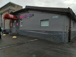Wildberries (Leningradskaya Street, 41), point of delivery