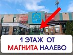 Флекса (Svetlaya Street, 3Ас4), copy center