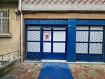 Quality Chemistry (Istanbul, Bayrampasa, Muratpasa Neighborhood, Hayir Street, 7A) ، معدات الطباعة