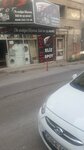 Eliz Spot (Izmir, Bornova, Ergene Neighborhood, 460th Street, 17A), household appliances store