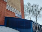 Максима (Tsivilskaya ulitsa, 7), tienda de repuestos y artículos para automóviles