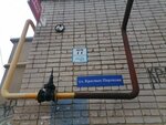 Удача (Krasnyh Partizan Street, 105), haulage