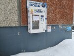 Основа жизни (Komsomolskaya ulitsa, 15А) ، محل بيع المياه