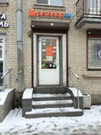 Зоомагазин (Zanevskiy Avenue, 23), tienda de animales