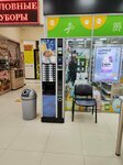 Kikko max, Кофейный автомат (Yaroslava Gasheka Street, 6) ، آلة القهوة