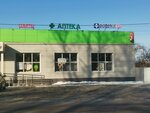 Аптека (Urban-type settlement Pristen, Sovetskaya ulitsa, 34), pharmacy