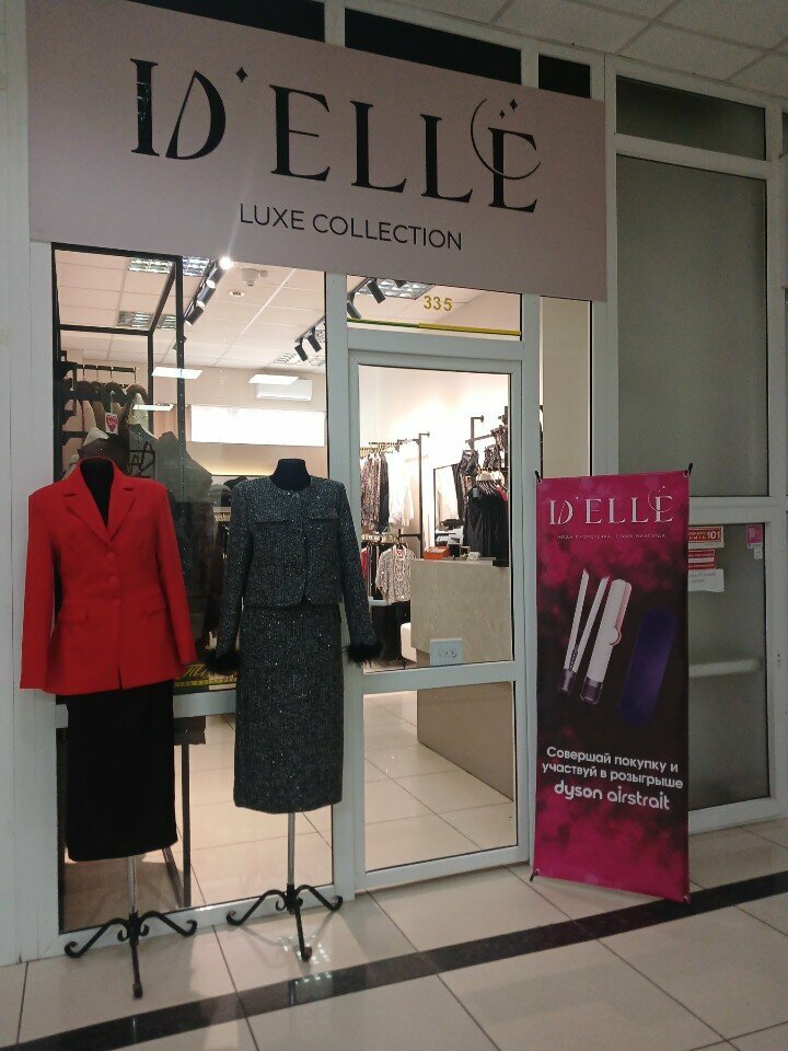 Clothing store Dielle, Pavlodar, photo