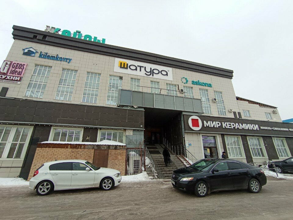 Furniture store Shatura, Astana, photo