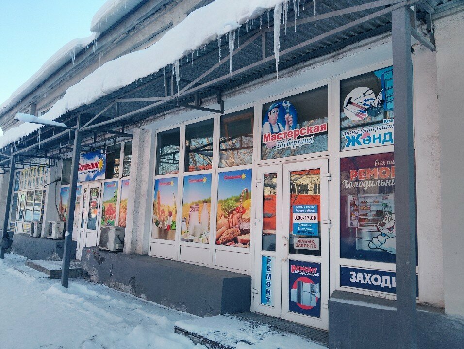 Противопожарные системы On1.kz, Усть‑Каменогорск, фото