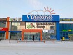 Бе бе (Kuznetskiy prospekt, 33/1), cafe