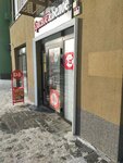 Krasnoe&Beloe (улица Вадима Бованенко, 4), grocery