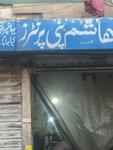 Hashim printing (Province of Punjab, Lahore, Royal Park, Umair Printers Road), printing house
