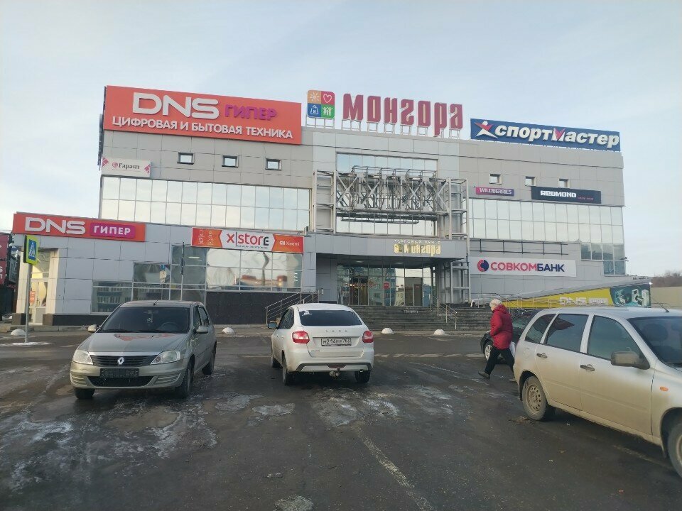 ATM Т-Банк, Syzran, photo