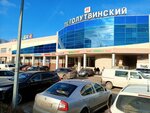 Мебель Поволжья (Oktyabrskoy Revolyutsii Street, 379), furniture factory
