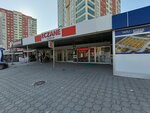 Atasun Pharmacy (Ankara Province, Yenimahalle, Turgut Özal Mah., 2302. Cad., 5B), farmacia