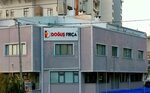 Dogus Firca (İstanbul, Küçükçekmece, Halkalı Merkez Mah., Şehit Yılmaz Özdemir Cad., 25) ، متجر مستلزمات البناء