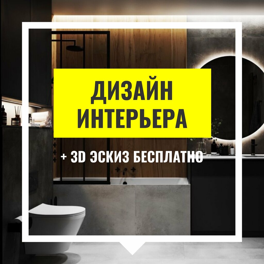 Ceramic tile Основа Керамики, Orel, photo