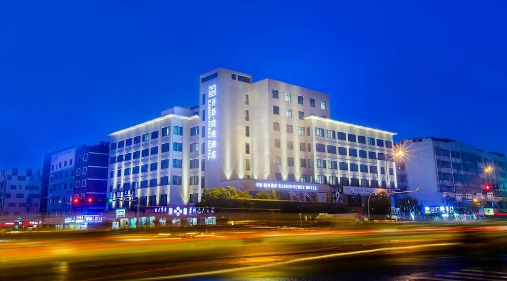 Hotel Yiwu Purey Kasion Hotel, Yiwu, photo