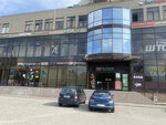 Yermolino (Yaroslava Gasheka Street, 5), grocery