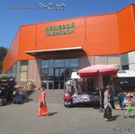 Sportbutik.ru (Stanislavskogo Street, 88) ، ملابس رياضية