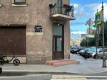 Самокат (Tatarskiy Lane, 1), tienda oscura