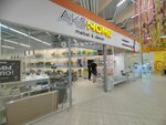 AksHome (Savieckaja Street, 149) ، محل أثاث
