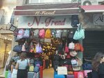 N Trend (Istanbul, Bakirkoy District, Ebuziya Avenue, 16B) ، أكياس وحقائب السفر