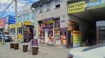 Inzhir (Dayırov street, 125) ، المكسرات والوجبات الخفيفة والفواكه المجففة