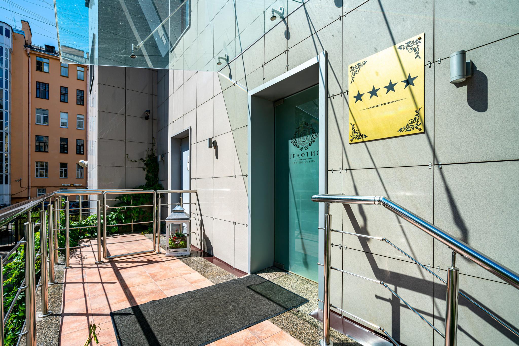 Фото Бутик-Отель Графтио