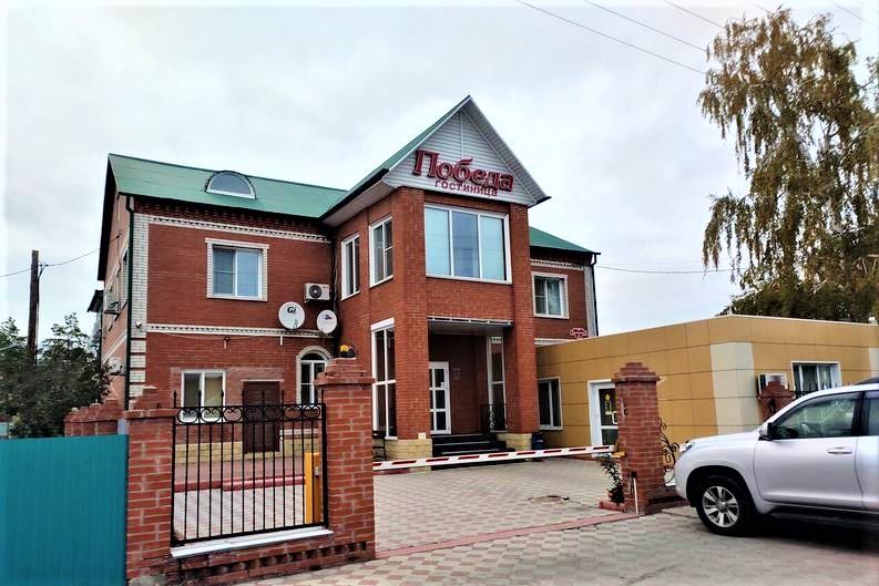 Фото Победа