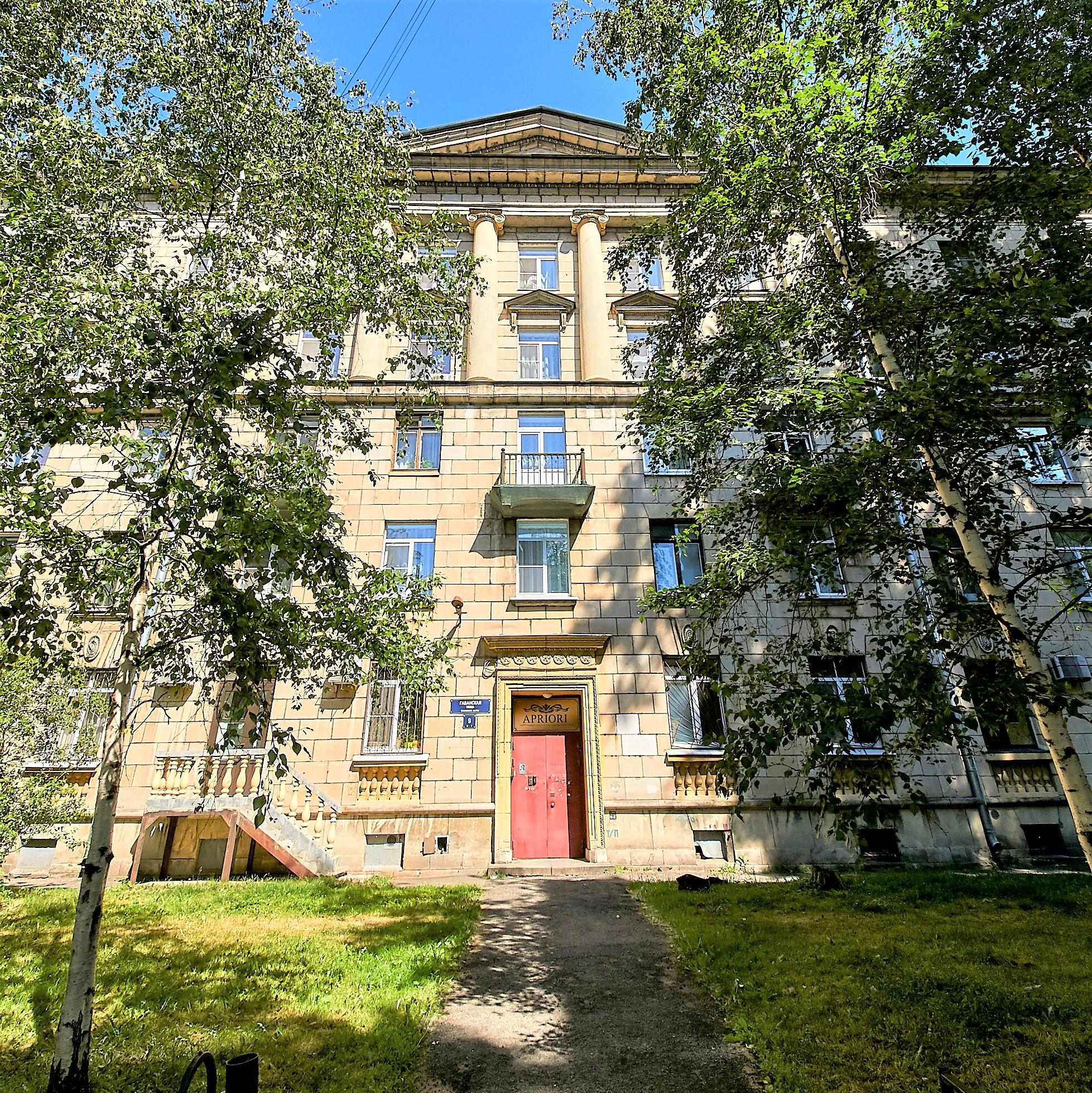 Фото Априори